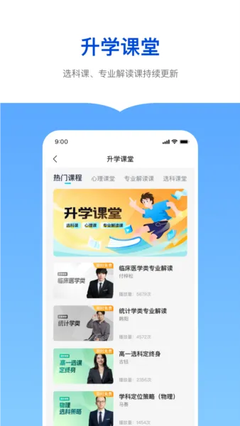 �¶���־Ըͨv1.6.8 �ٷ������ͼ
