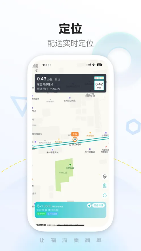 ��ʶ����v2.0.3 ��׿���ͼ