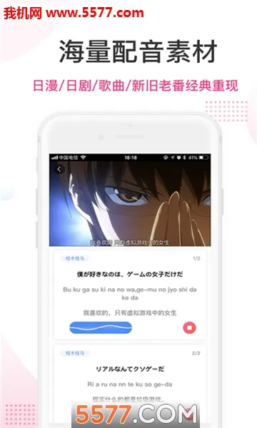 �������ﰲ׿���ֻ���v4.9.1 ��Ѱ��ͼ