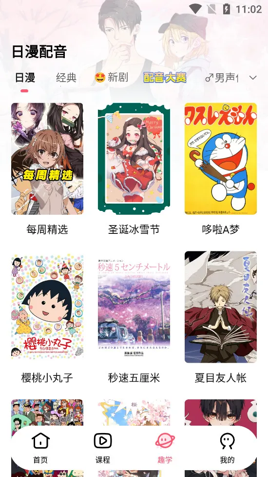 �������ﰲ׿���ֻ���v4.9.1 ��Ѱ��ͼ