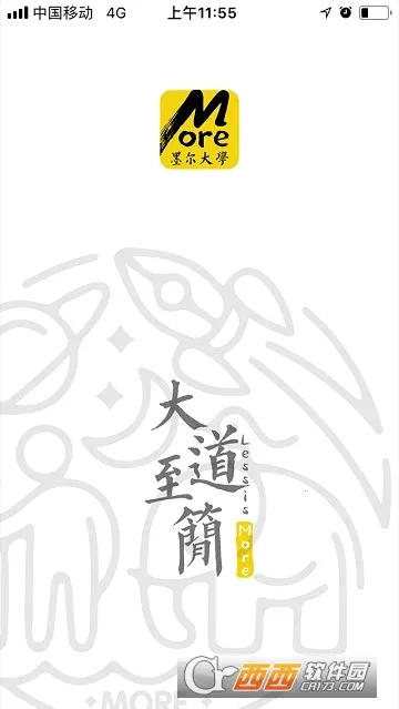 ī����ѧ2026�ٷ�����v4.05.10 �ٷ������ͼ