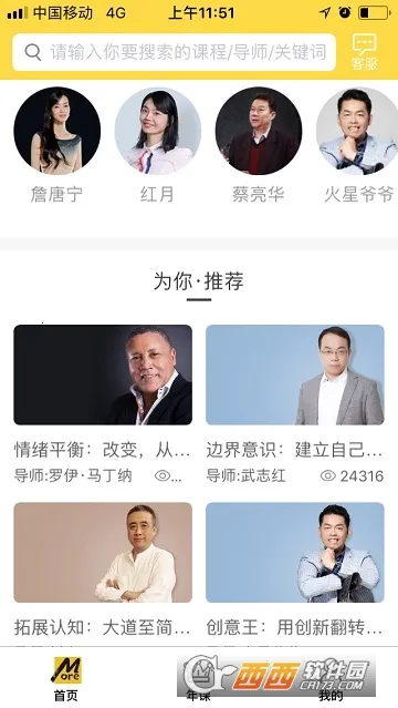 ī����ѧ2026�ٷ�����