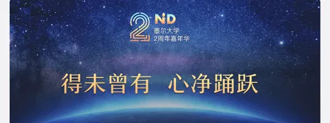 ī����ѧ2026�ٷ�����