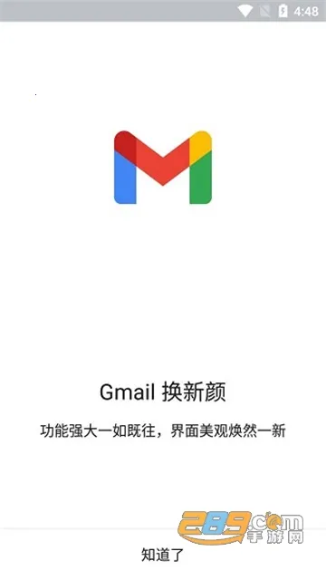 �ȸ��ʼ�v2025.08.04.793813908.Release ��׿���ͼ