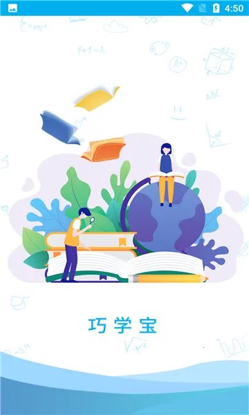 ��ѧ��v4.0.4 �ֻ����ͼ