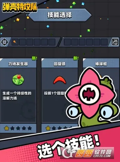 �����ع���2026�ٷ����°汾v4.6.0 �ֻ����ͼ