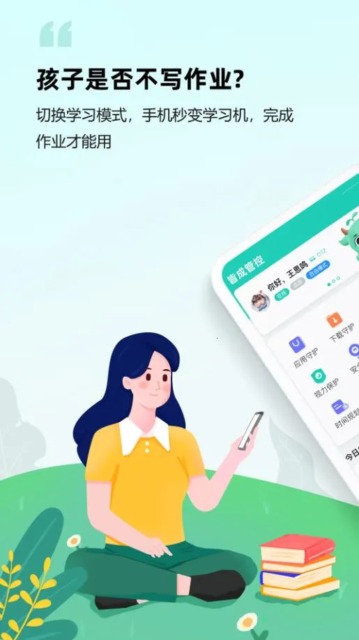 �Գ��ػ����Ӷ�vAPP_APP_426033011_GENERAL_CUS_GENERAL_CUS ��׿���ͼ