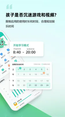 �Գ��ػ����Ӷ�vAPP_APP_426033011_GENERAL_CUS_GENERAL_CUS ��׿���ͼ