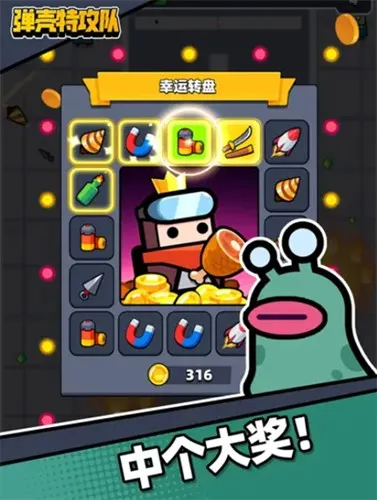 ����ͻ����2026�ٷ����°汾v3.6.1 ��Ѱ��ͼ