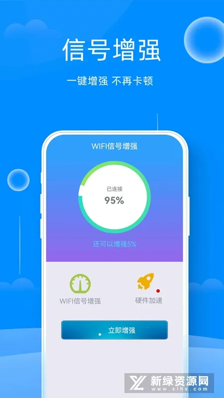 ���ܹܼ�����v2.26 ��׿���ͼ