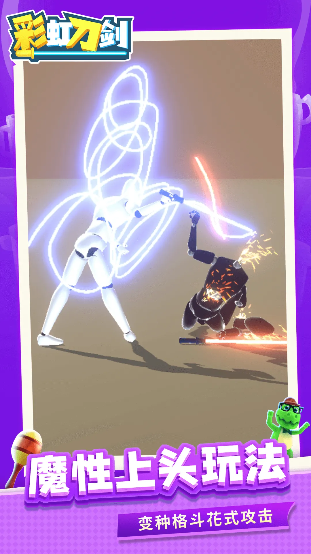 �ʺ絶��v1.2.2 �ֻ����ͼ