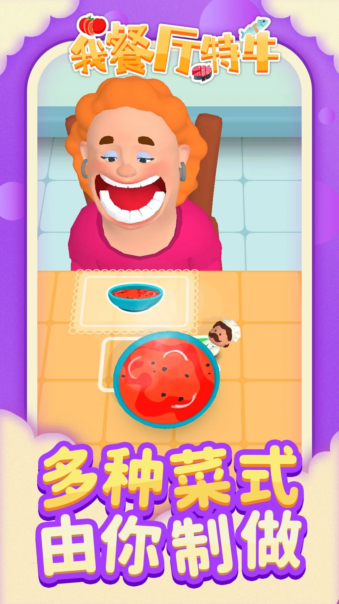 �Ҳ�����ţ2026�ٷ����°汾v1.1.6 ��Ѱ��ͼ