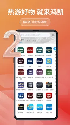 �迭�˺�2026�ٷ����°汾