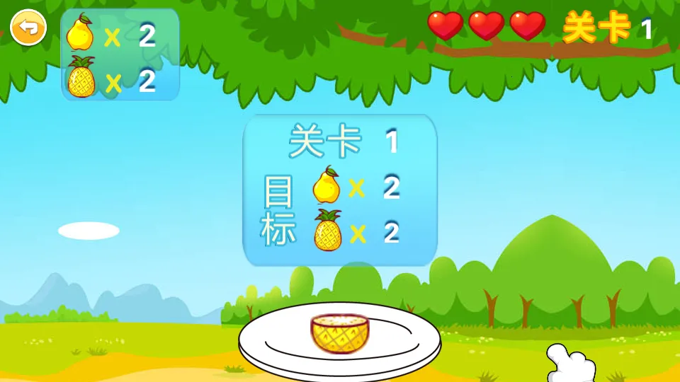 ����ˮ����԰2026���°汾v2.90.1.2111k ��Ѱ��ͼ