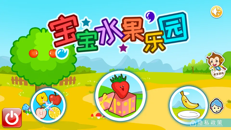 ����ˮ����԰2026���°汾v2.90.1.2111k ��Ѱ��ͼ