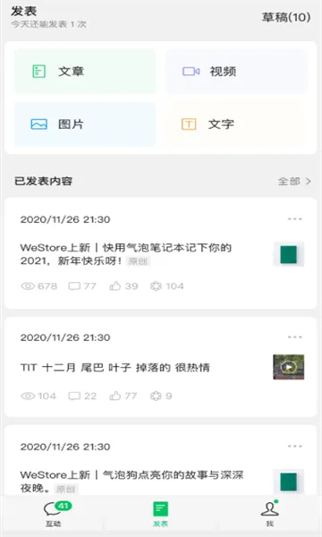 ΢�Ŷ��ĺ�����2026�ٷ����°汾