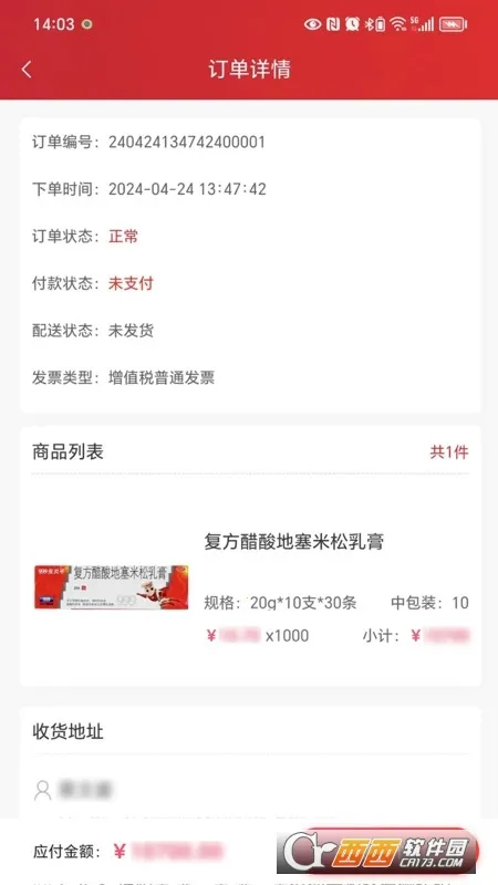 ������e��v1.0.5 ��Ѱ��ͼ