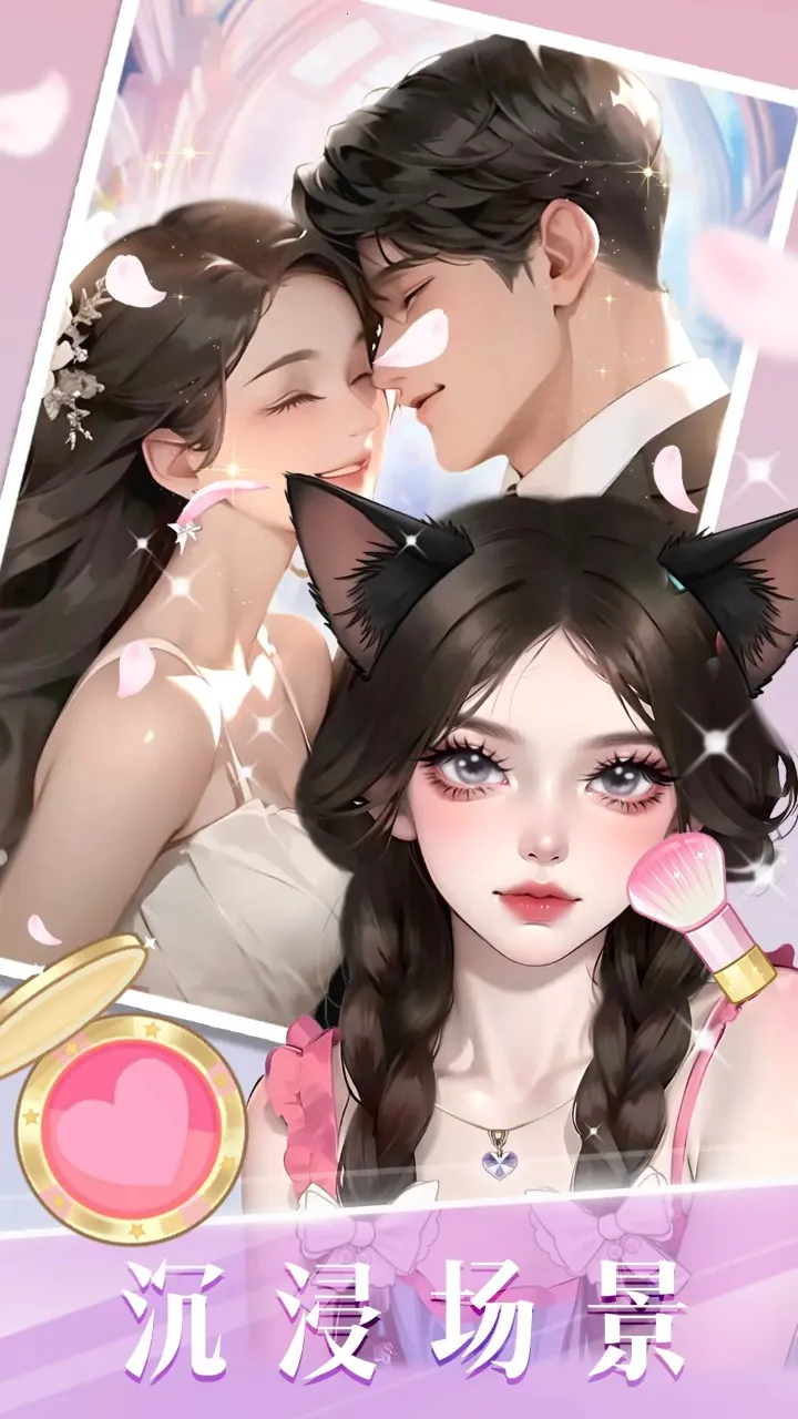 ʱ�л�ױ����v1.22 �ֻ����ͼ