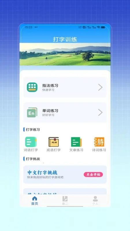 ƴ������ѵ��V1.0 �ٷ������ͼ