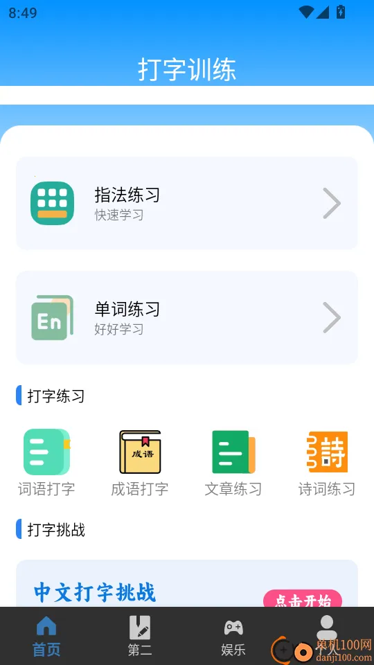 ƴ������ѵ��