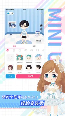 ���2026���°汾v5.4.16 ��Ѱ��ͼ