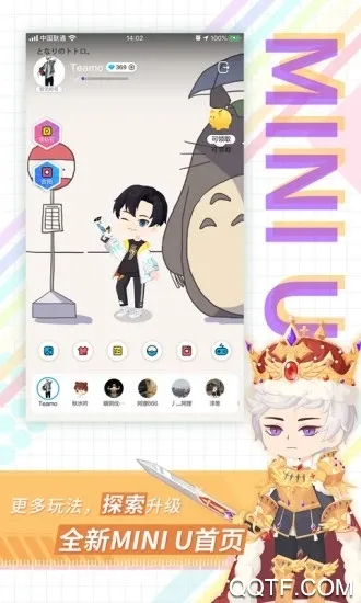 ���2026���°汾v5.4.16 ��Ѱ��ͼ