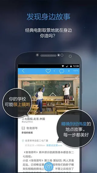 ���2026���°汾v5.4.16 ��Ѱ��ͼ