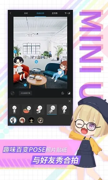 足记2026最新版本 足记2026最新版本