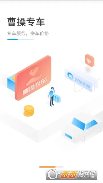 商旅服云2026官方最新版本 商旅服云2026官方最新版本