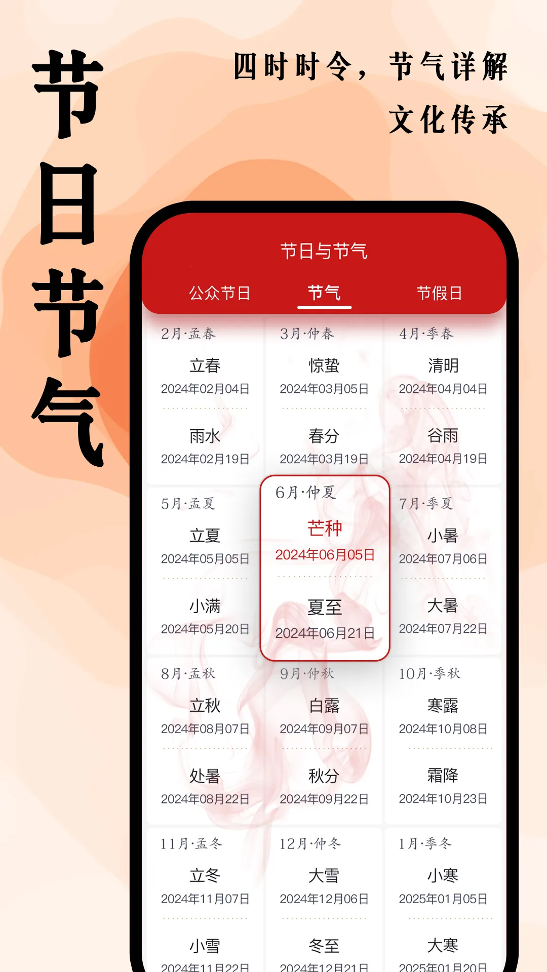 �������������ֻ���v1.0.0 �ٷ������ͼ