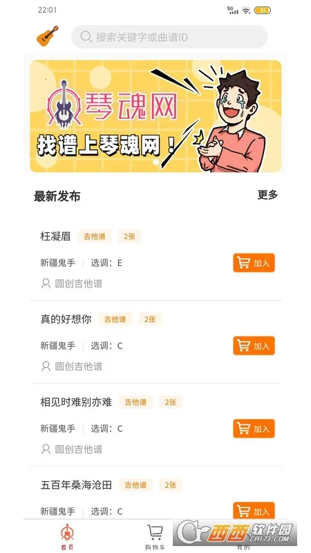 �ٻ�v2.0 ��׿���ͼ