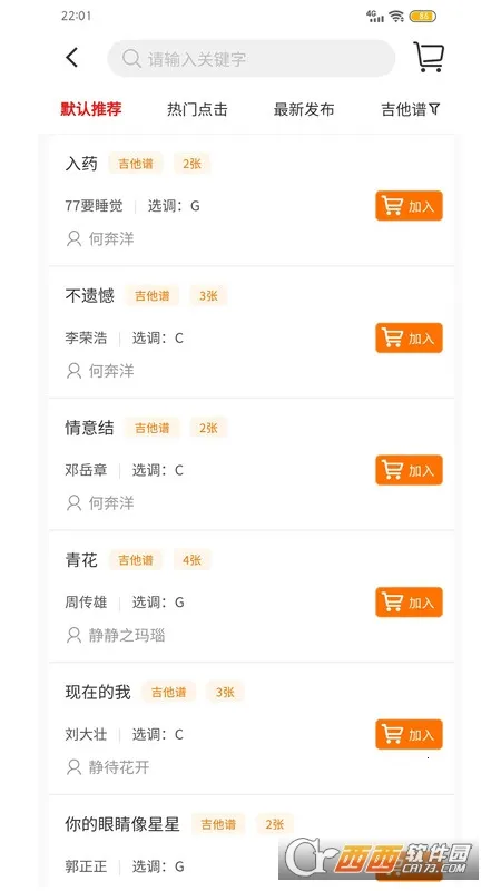 �ٻ�v2.0 ��׿���ͼ