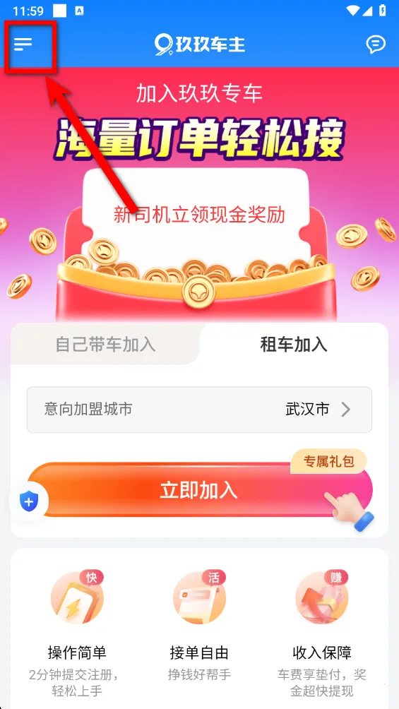 ��������2026���°汾