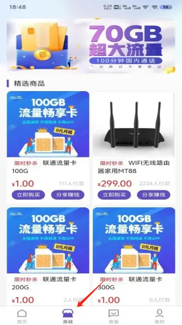 ����Ӫҵ��2026���ذ�װ