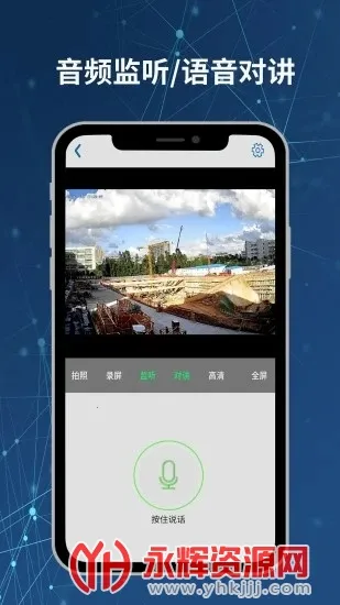 Neye3Cv4.5.5.7 �ֻ����ͼ