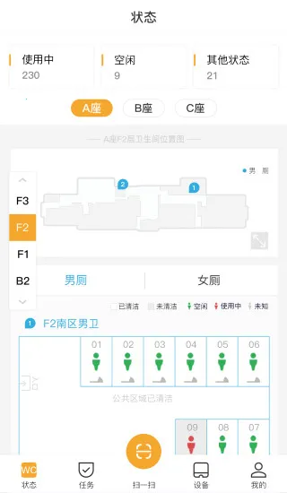 СȤ����v2.10.8 �ٷ������ͼ