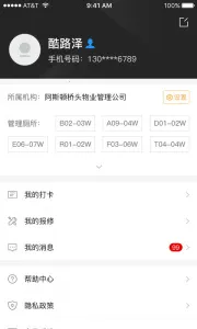 СȤ����v2.10.8 �ٷ������ͼ