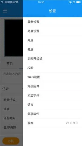 LedArt-Litev2.3.9 �ֻ����ͼ