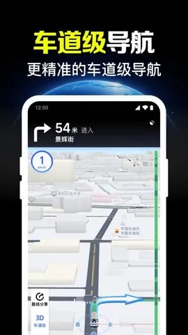 ����ʵʱ����2026�ٷ����°汾v1.0.20.1001 �ٷ������ͼ