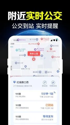 ����ʵʱ����2026�ٷ����°汾v1.0.20.1001 �ٷ������ͼ