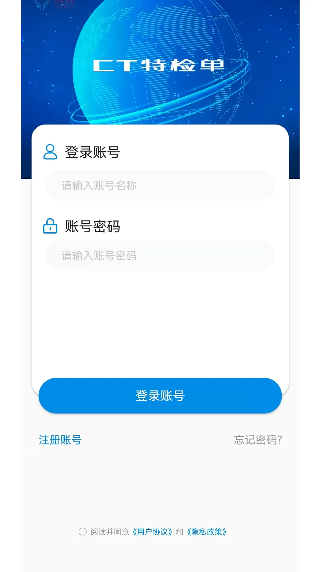 �ؼ쵥2026���ذ�װv2.0.19 ��Ѱ��ͼ