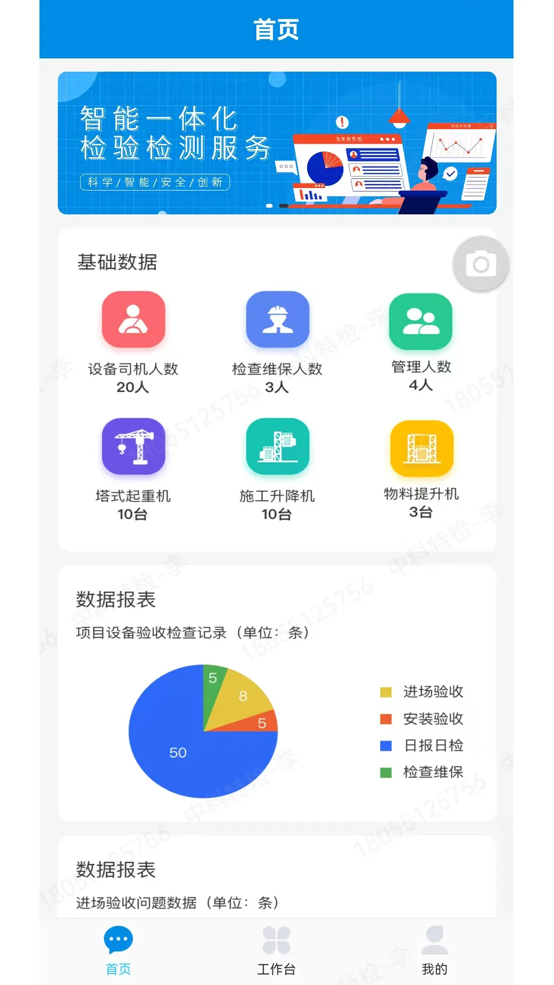 �ؼ쵥2026���ذ�װv2.0.19 ��Ѱ��ͼ