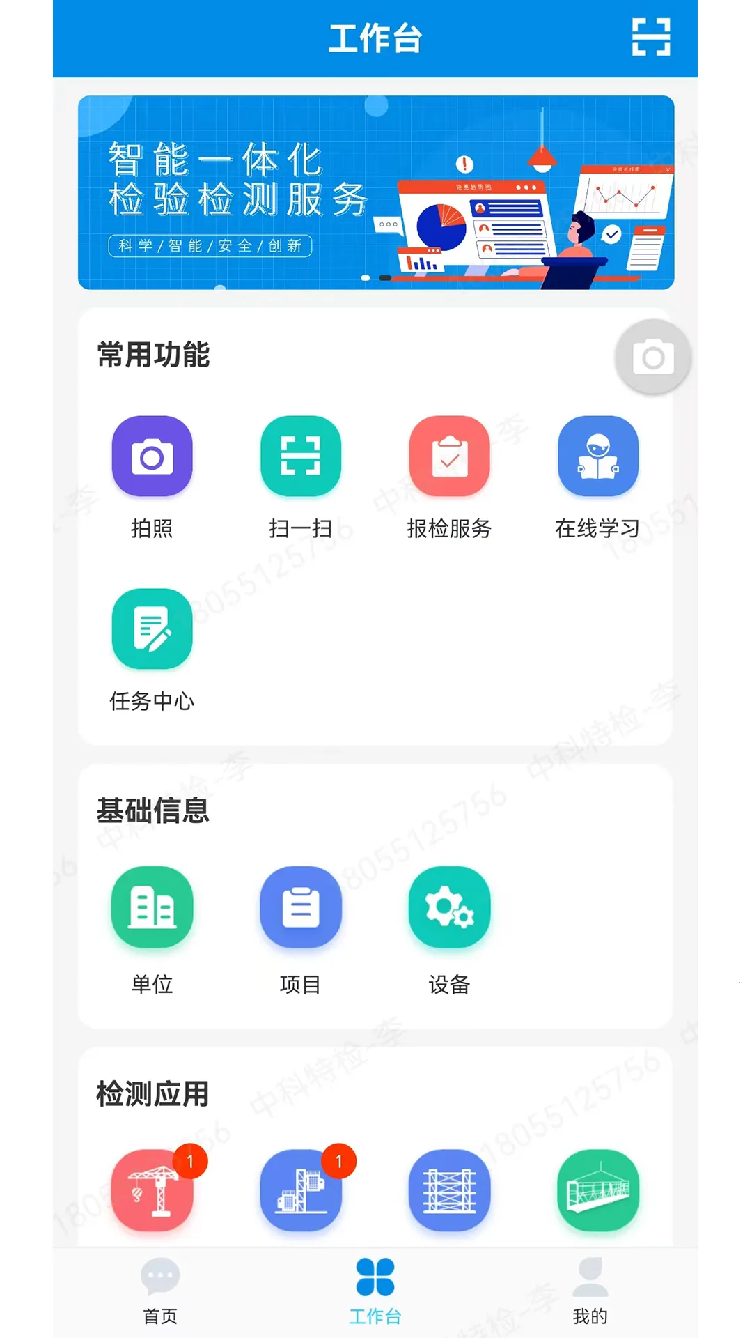 �ؼ쵥2026���ذ�װv2.0.19 ��Ѱ��ͼ