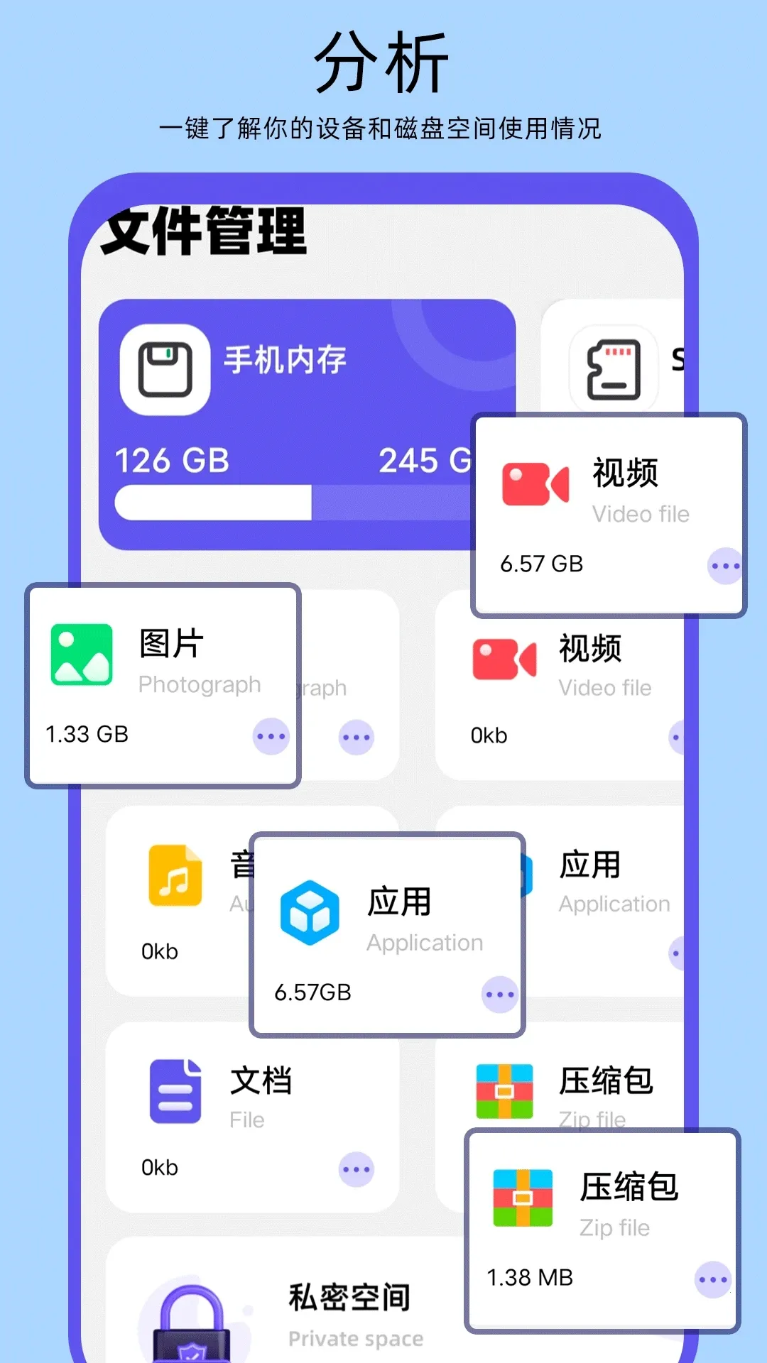 filza�ļ�������2026���°汾v1.11 �ٷ������ͼ
