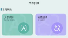 filza文件管理器2026最新版本 filza文件管理器2026最新版本