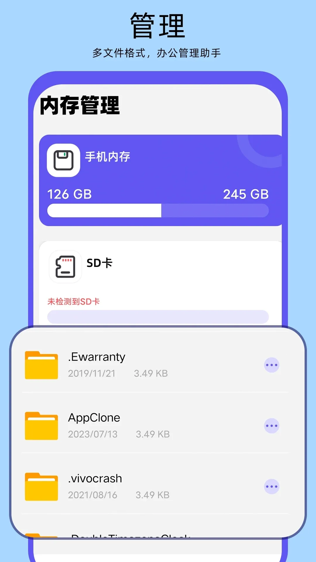 filza�ļ�������2026���°汾v1.11 �ٷ������ͼ