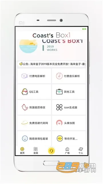 ��������v4.0.0 �ٷ������ͼ