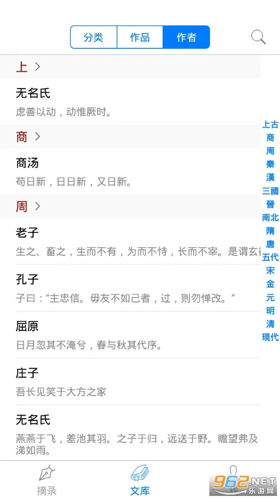 ʫ��֮��vv3.0.8 �ٷ����� ��׿���ͼ