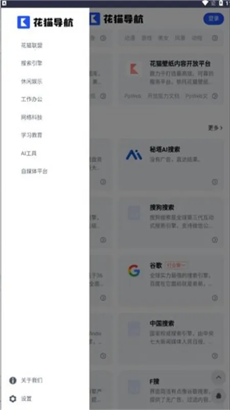 ��è����v1 ��׿���ͼ