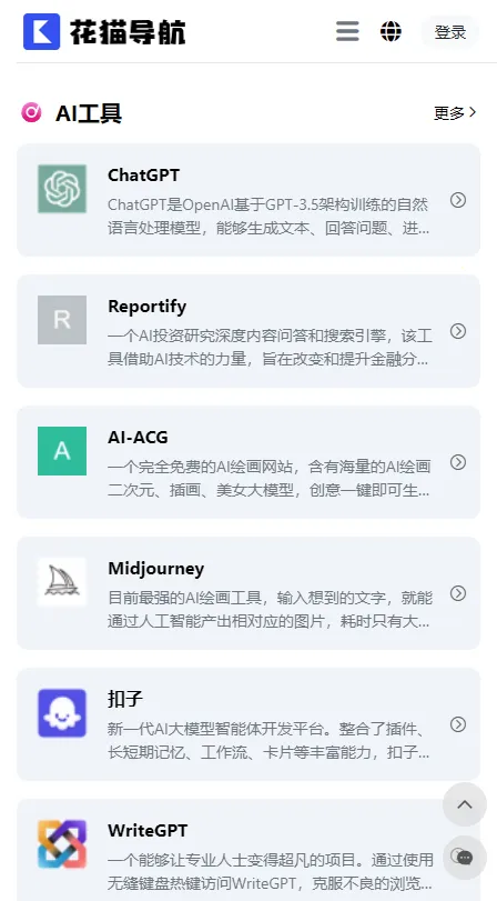 ��è����